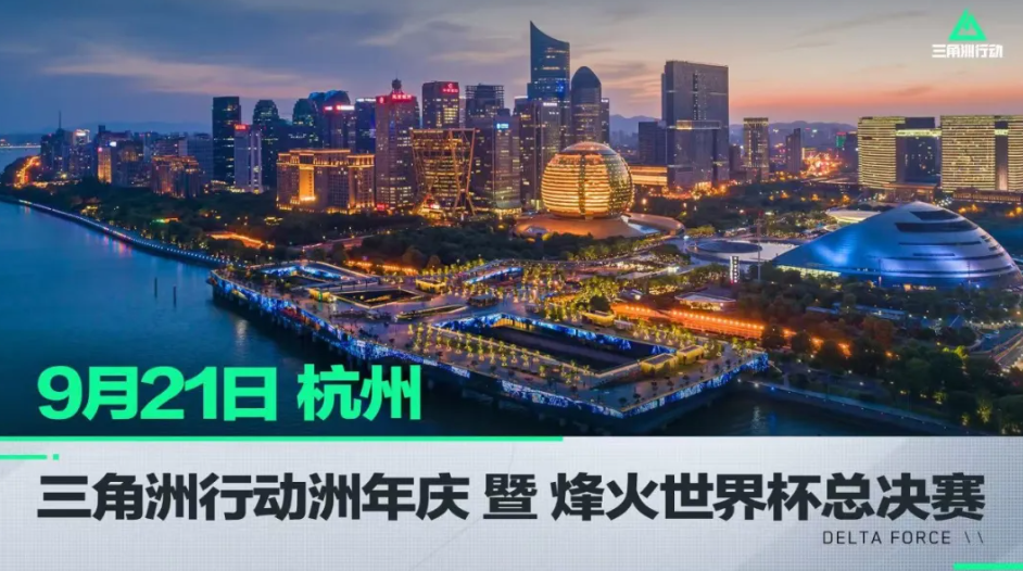 整片黑色手
