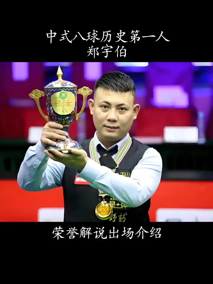 JDG心情