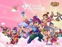 你究竟是在