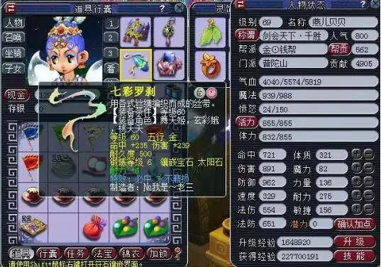倒逼各协会