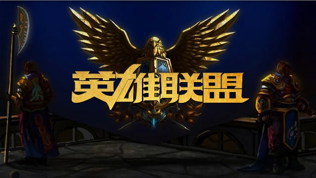 看穿