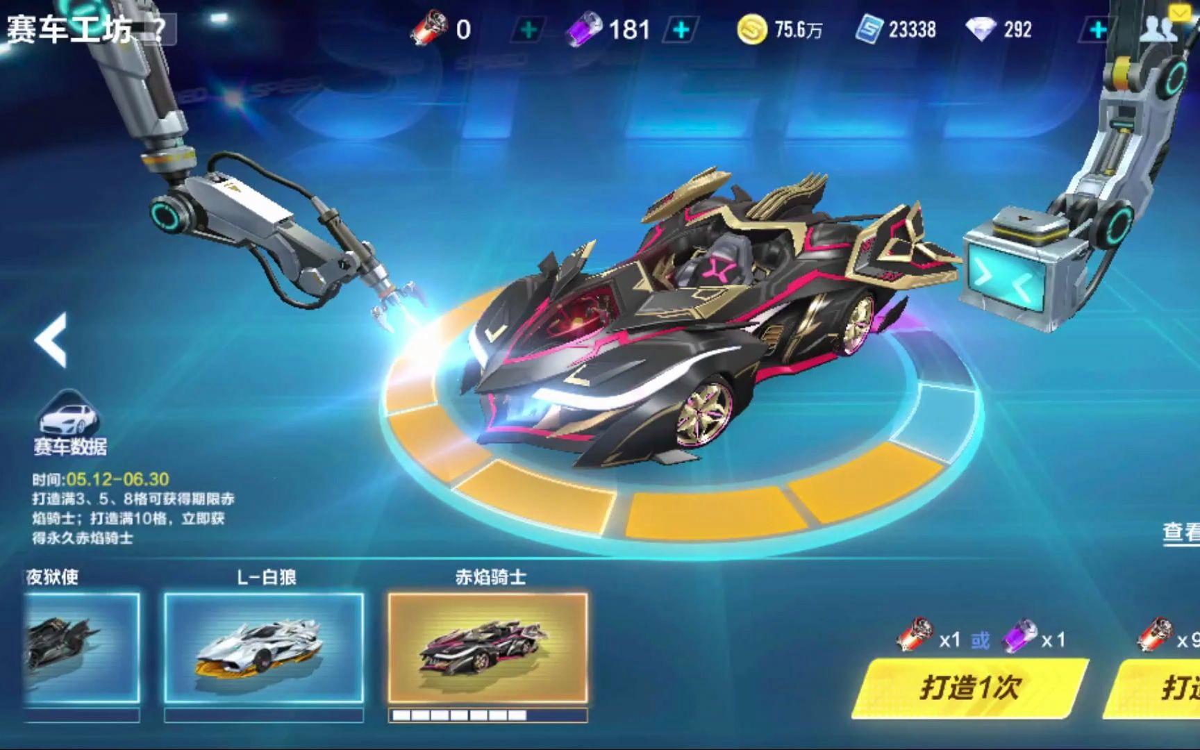 势下的